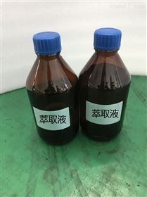 酸值测定仪中和液萃取液