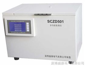 多功能全自动振荡仪SCZD501